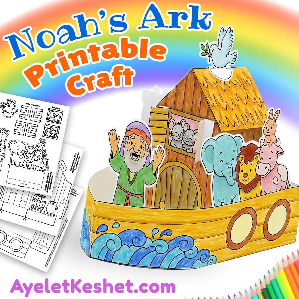 3D Noah s Ark To Color And Build Printable Craft For Kids Ayelet Keshet