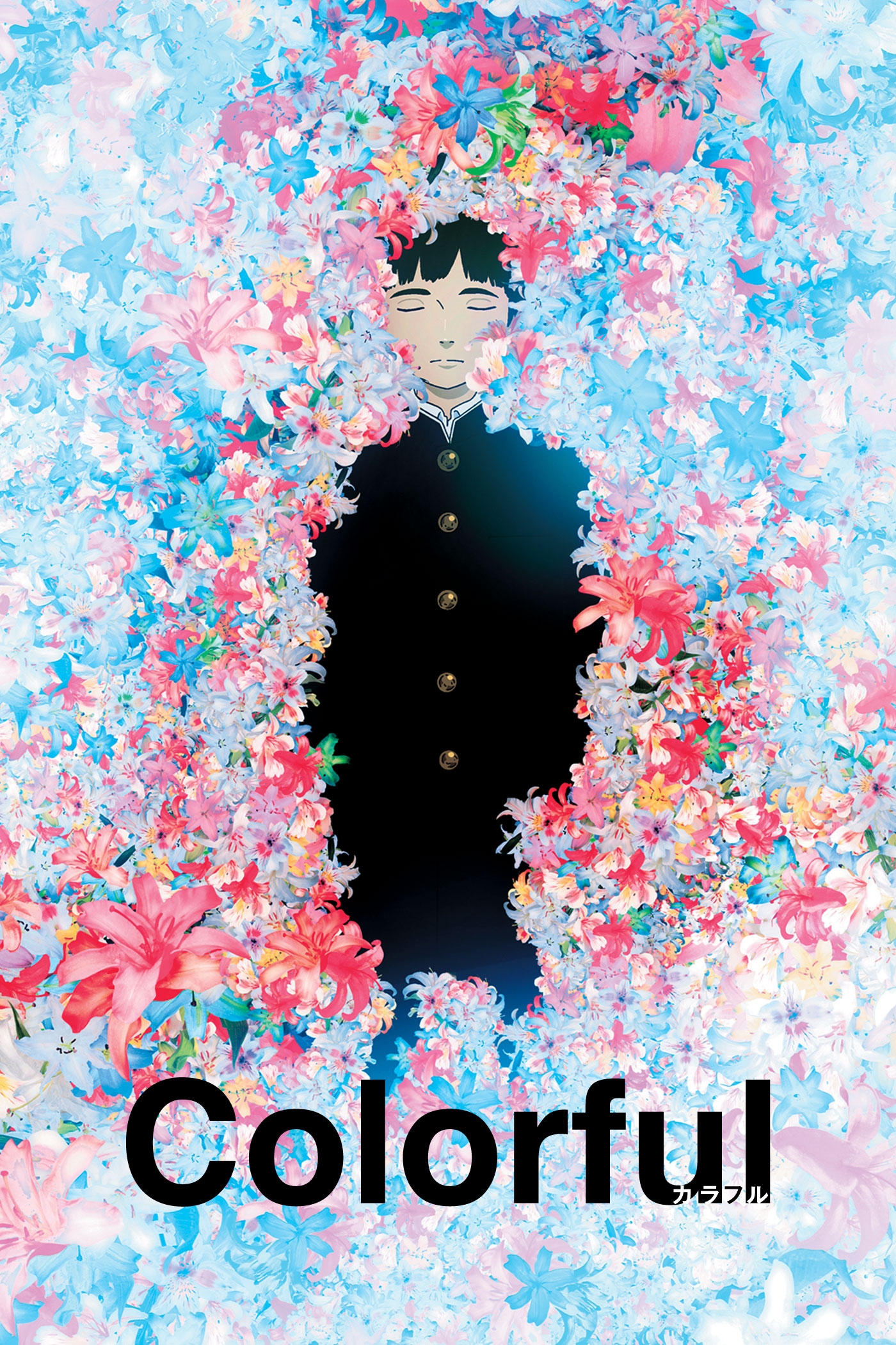 Colorful 2010 IMDb