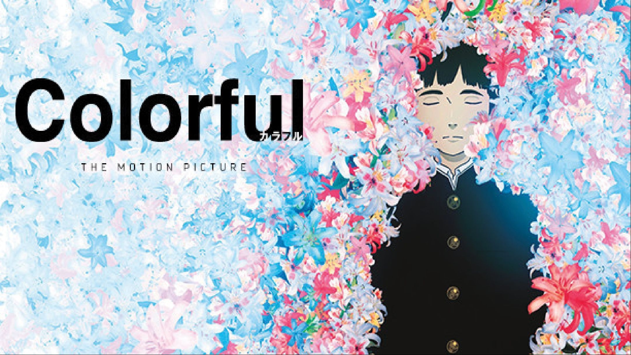 Colorful The Motion Picture Movie 2010 Eng Sub Bstation