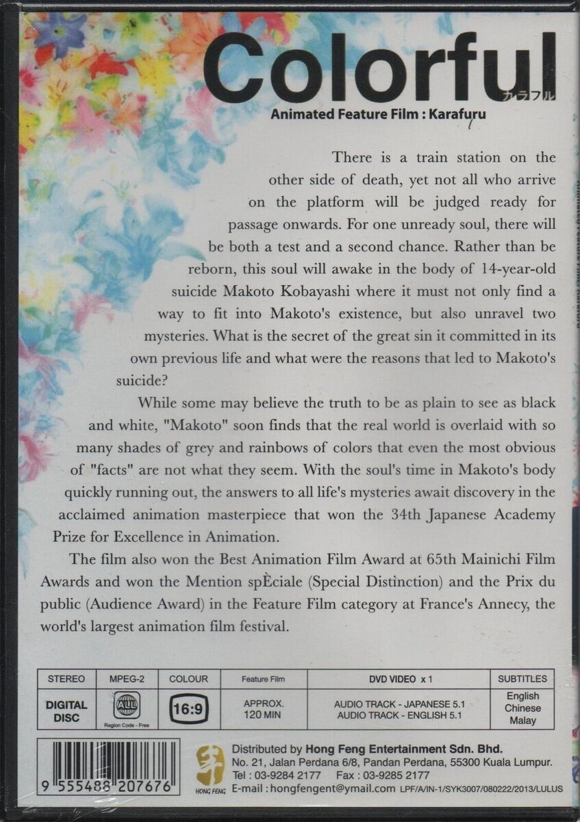 DVD Anime Colorful 2010 Film English Dubbed EBay