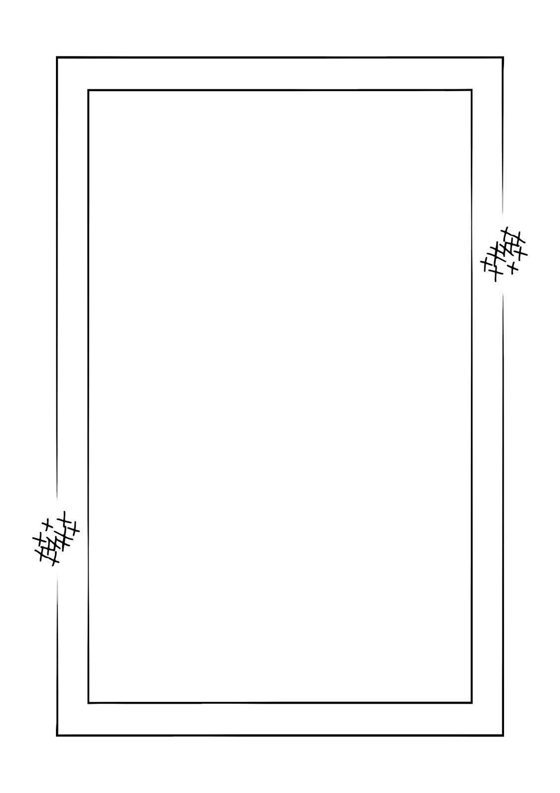 paper border printable