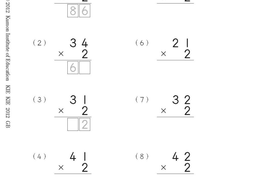 How Does The Kumon Maths Programme Develop School Children In Key Worksheets Library