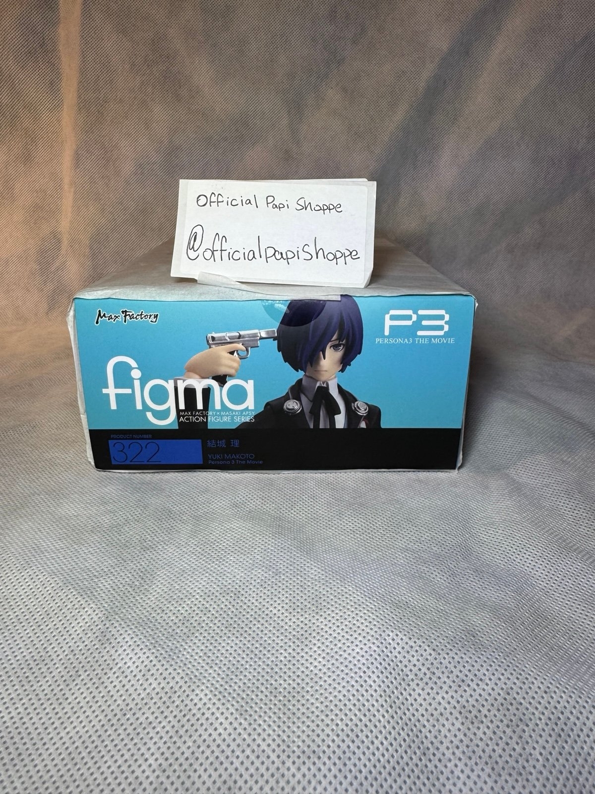 Max Factory Figma 322 Yuki Makoto Parsona 3 The Movie