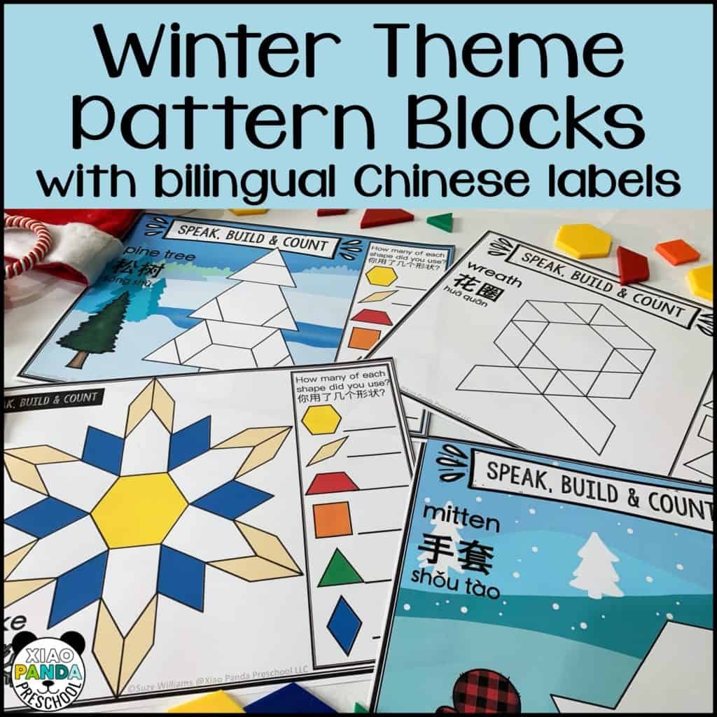 block puzzle templates preschool